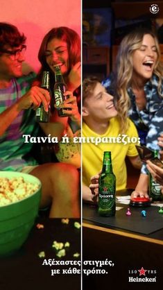 three different shots of people laughing and drinking beer in front of a bowl of popcorn