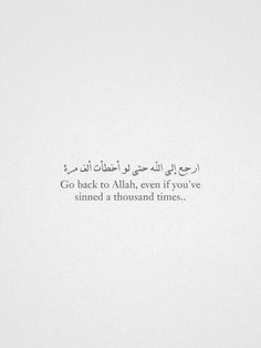 an arabic quote written in two different languages on a white background with the words go back to allah, even if you've missed a thousand times