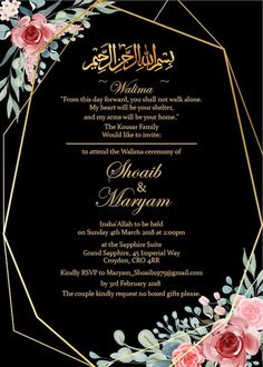 a black and gold wedding card with pink flowers on the border, in arabic calligraphy