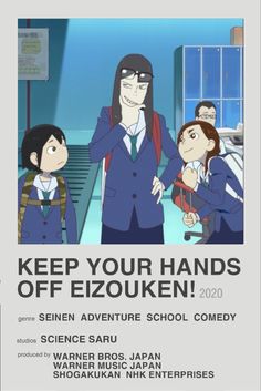 the poster for keep your hands off ezoukkeni's school comedy