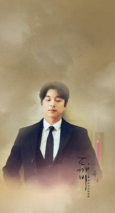 Gong Yoo ♡