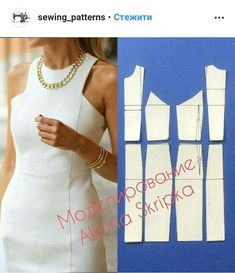 a woman in white dress next to cut out pieces of paper