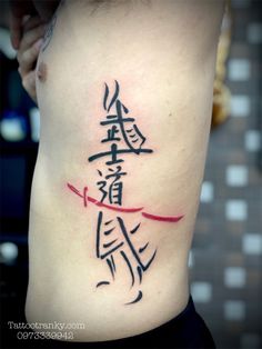 Small Japanese Tattoo, Geometric Arrow Tattoo, Rib Tattoos For Guys, Lotr Tattoo, Neon Tattoo, Globe Tattoos, Homemade Tattoos, Scandinavian Tattoo