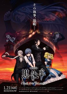 an anime movie poster with the characters in black and white outfits, standing next to each other