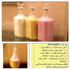 three bottles with different colored liquids in them