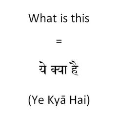 How to say 'what is this' in Hindi Sms Language, Opposite Words, English Learning Spoken, Conversational English