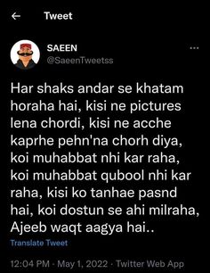 an image of someones twitter account with the caption that reads,'har shaks anddar se khatam hora hai, kisi me pictures lenn chori, kris