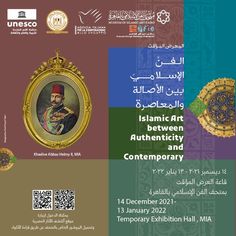 an advertisement for the islamic art between authenticity and contemporaryity, featuring portraits of men