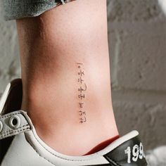 Korean Lettering Tattoo, Finger Letter Tattoos, Kpop Tattoos, Korean Tattoo Artist, Instagram Korean, Korean Tattoos, Bts Tattoos, Tattoo Aesthetic, Lettering Tattoo