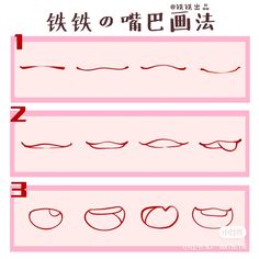 the steps in how to draw an anime character's face with chinese characters on it