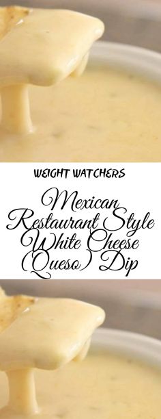 a spoon full of cheese sauce with the words weight watchers mexican restaurant style white sauce