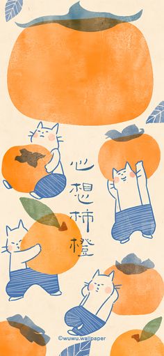 an illustrated drawing of cats and pumpkins with japanese writing on the bottom right corner