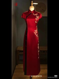 Starry Clothes, Red Chinese Dress, Chinese Attire, Different Dress Styles, Type Of Content, Chinese Dresses