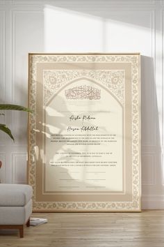 a framed certificate in front of a white wall with a chair and potted plant