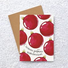 a christmas card with red ornaments on it