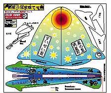 the diagram shows how to make an origami model with space shuttles and rockets