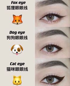 Follow me 🌷 Which Makeup, Fox Makeup, Vampire Bride, Anime Eye Makeup, Makeup Order, Learn Makeup, Cute Eye Makeup, Korean Eye Makeup, Eye Makeup Techniques