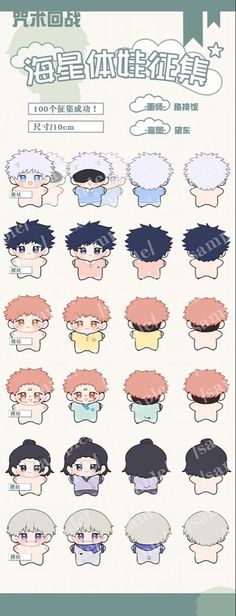 an anime character with different hair styles