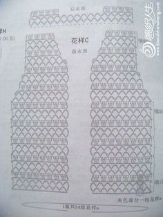 the pattern for an apron is shown in chinese