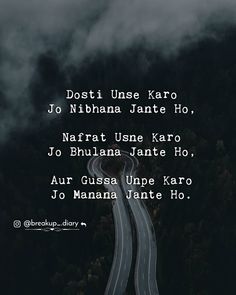 a road with the words, dosti unse karo jo nihana jante ho