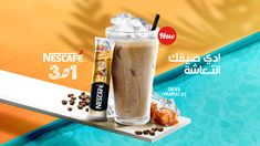 an advertisement for nestle's new coffee drink is shown in arabic and english