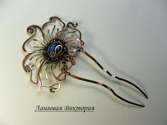 Copper hairpin brass labradorite flower wire wraped boho Boho Hair Pins, Bijoux Fil Aluminium, Wire Work Jewelry, Copper Hair, Flower Hair Pin, Work Jewelry, Handmade Copper, Hair Sticks, Hair Ornaments