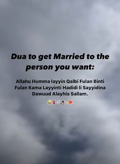 an advertisement with the words, dua to get married to the person you want