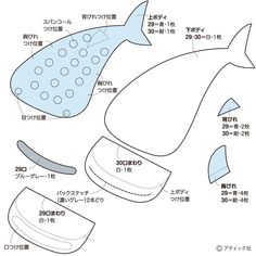 the instructions for how to make an origami whale