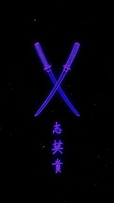 two crossed swords are lit up in the dark with chinese characters on it and symbols below