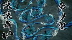 an image of some kind of art work with water in the middle and people on it