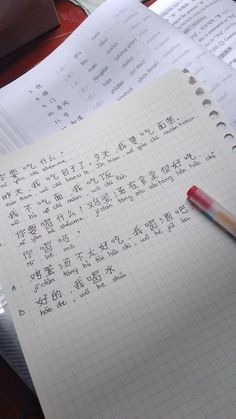 an open notebook with chinese writing on it