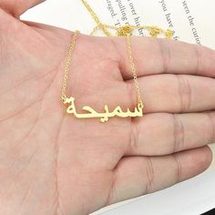 Gold Plated Custom Arabic Name Necklace Arabic Name Necklace, Arabic Necklace, Arabic Jewelry, Islamic Jewelry, Nameplate Necklace, Diamond Solitaire Necklace, Gold Name Necklace, Jewelry Personalized, Solitaire Necklaces