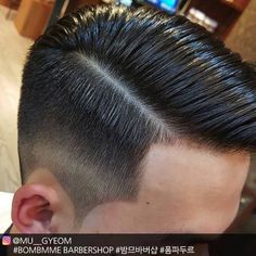 Brylcreem Hairstyles, Hair Stules, Mens Ballroom, Ballroom Hair, Asian Haircut