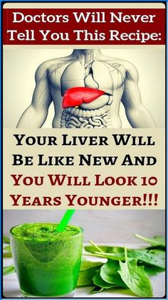 The Recipe Doctors Will Not Tell You:Your Liver Will Be Like New And You Will Look 10 Years Younger! Healthy Carbs, Reduce Cholesterol, Liver Detox, Liver Health, Years Younger, Natural Home Remedies, Sciatica, Health Remedies, Health Problems