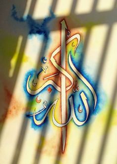 Allahu Akbar Calligraphy Allahu Akbar Calligraphy, Allah Is The Greatest, Arabic Calligraphy Artwork, Calligraphy Art Quotes, Calligraphy Wallpaper, Arabic Calligraphy Painting, Islamic Art Canvas, Calligraphy Artwork, Calligraphy For Beginners