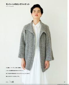 Japanese Knitting, Book For Women, Pattern Books, Piece Of Clothing, Knitting Pattern, Knit Crochet, Knitting Patterns, For Women, Knitting