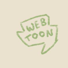 the words web toon are drawn in green ink