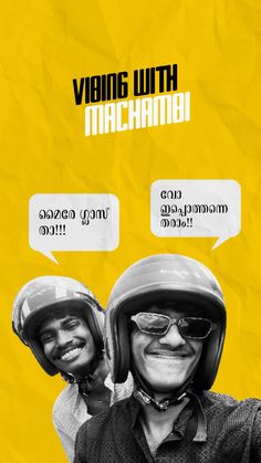 two people wearing helmets and talking to each other with speech bubbles above them on a yellow background