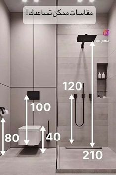 a bathroom with measurements for the shower head, toilet and bidet in arabic writing