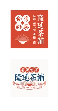 Chinese Food Branding, Chinese Restaurant Logo, Chinese Packaging Design, Chinese Branding, Logo Design Japanese, House Branding, Manifesto Design