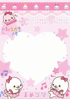 a pink heart shaped card with two cartoon bears and stars in the middle, on top of