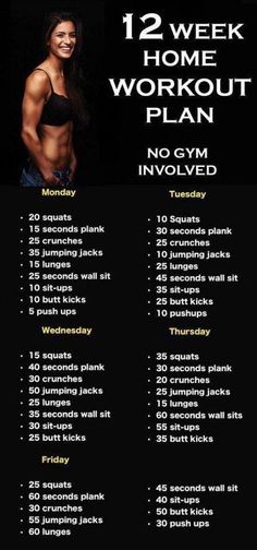 a poster with the words, 12 week home workout plan no gym involved in it