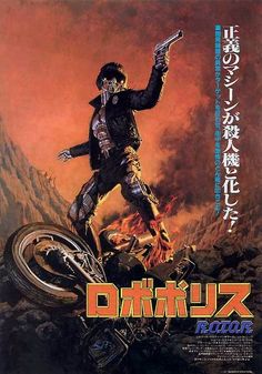 an advertisement for the japanese movie motocross, featuring a man on a motorcycle