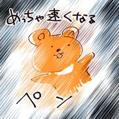 an orange teddy bear sitting on top of a window sill with japanese writing above it