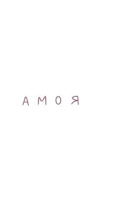 the word roma written in red ink on a white background with pink writing underneath it