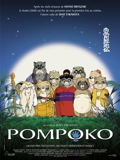 the movie poster for pomppoko