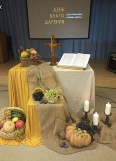 the table is set up with fruits and vegetables for an easter mass or special occasion