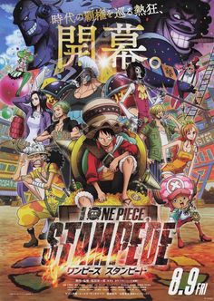 the one piece movie poster with all characters and their names in english, chinese and japanese