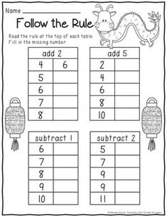 the printable worksheet for adding numbers to subtract and subtract