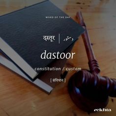 a judge's gavel sitting next to a book with the word dastor on it